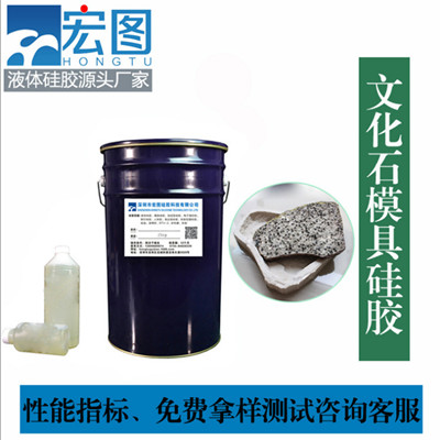石膏線(xiàn)工藝品模具硅膠