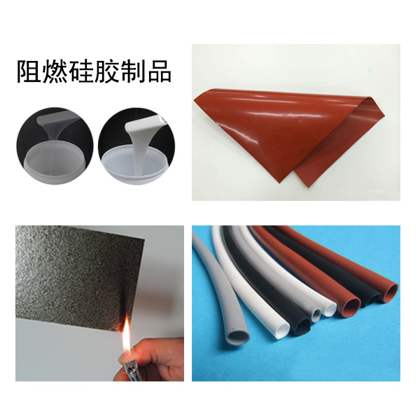 硅膠是可燃材料嗎？